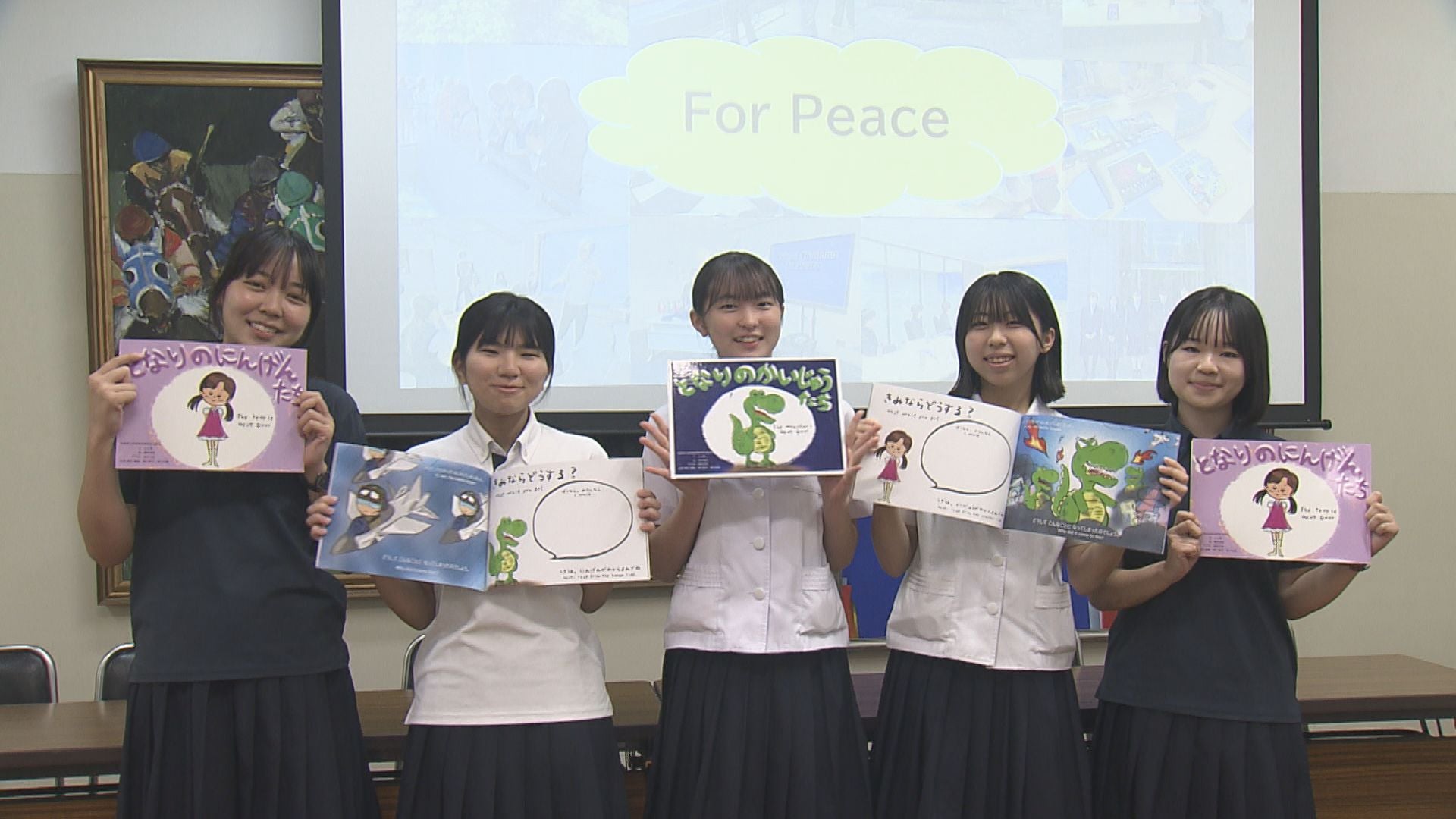 20250708 東高平和の本制作 | DEJIMA ch 長崎国際テレビ