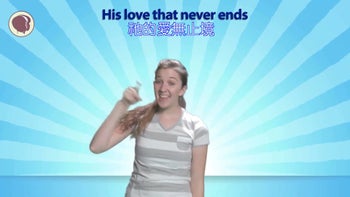 你是否聽過耶穌