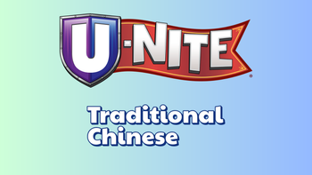 Traditional Chinese - 繁體中文(國語)