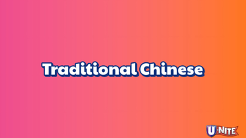 Traditional Chinese - 繁體中文(國語)