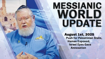 August 1, 2025 | Messianic World Update | Push for Palestinian State, Hamas Exposed, Gaza Annexation