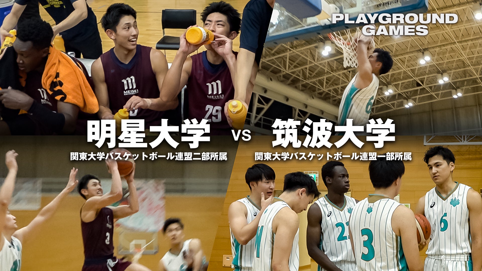 ライブ配信アーカイブ】TEAM ballaholic vs TEAM SPO 5on5 FULL GAME