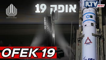Ofek 19 Sends First Images From Space