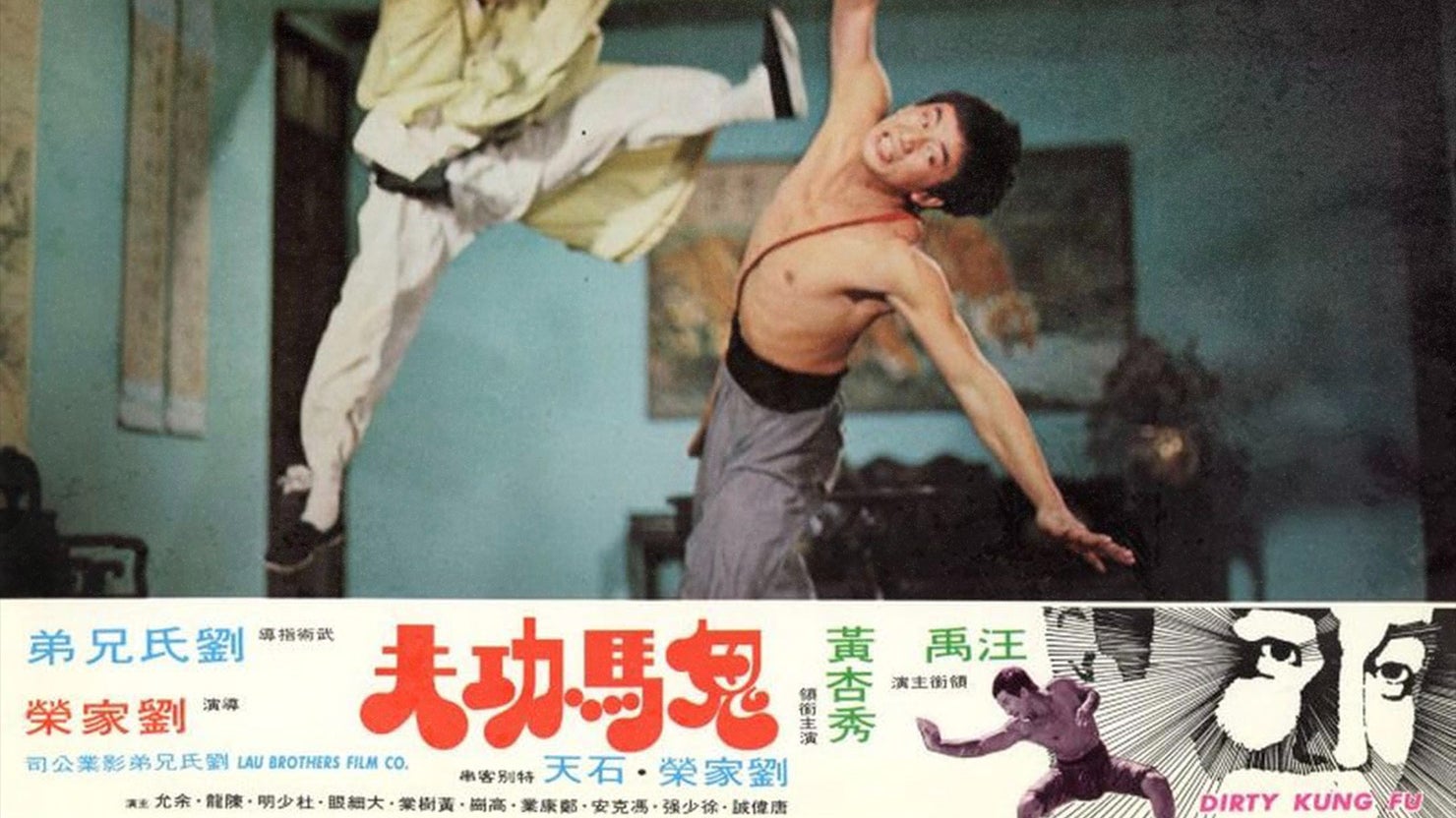 Furious Slaughter (1972)