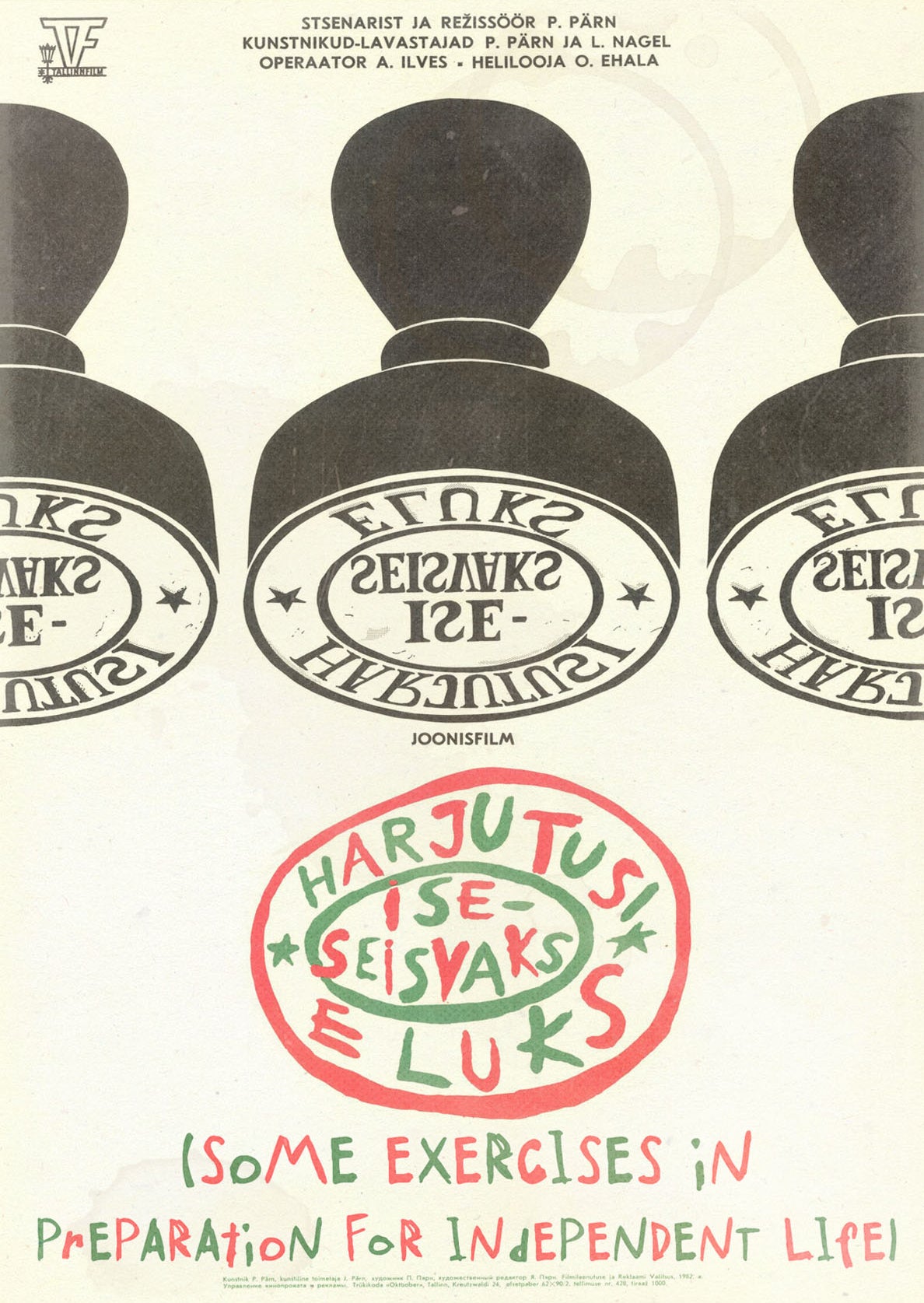 Some Exercises In Preparation For Independent Life (1981, 9min)