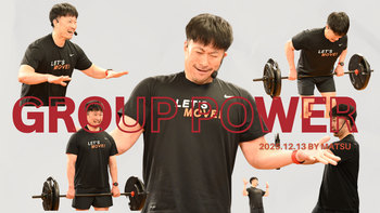 2026.1.17 Group Fight By Yuya | MOSSA MOVE