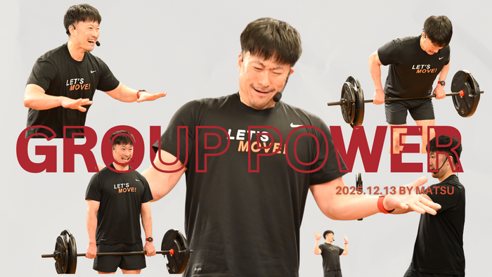 2025.12.13 Group Power 60 By Matsu | MOSSA MOVE