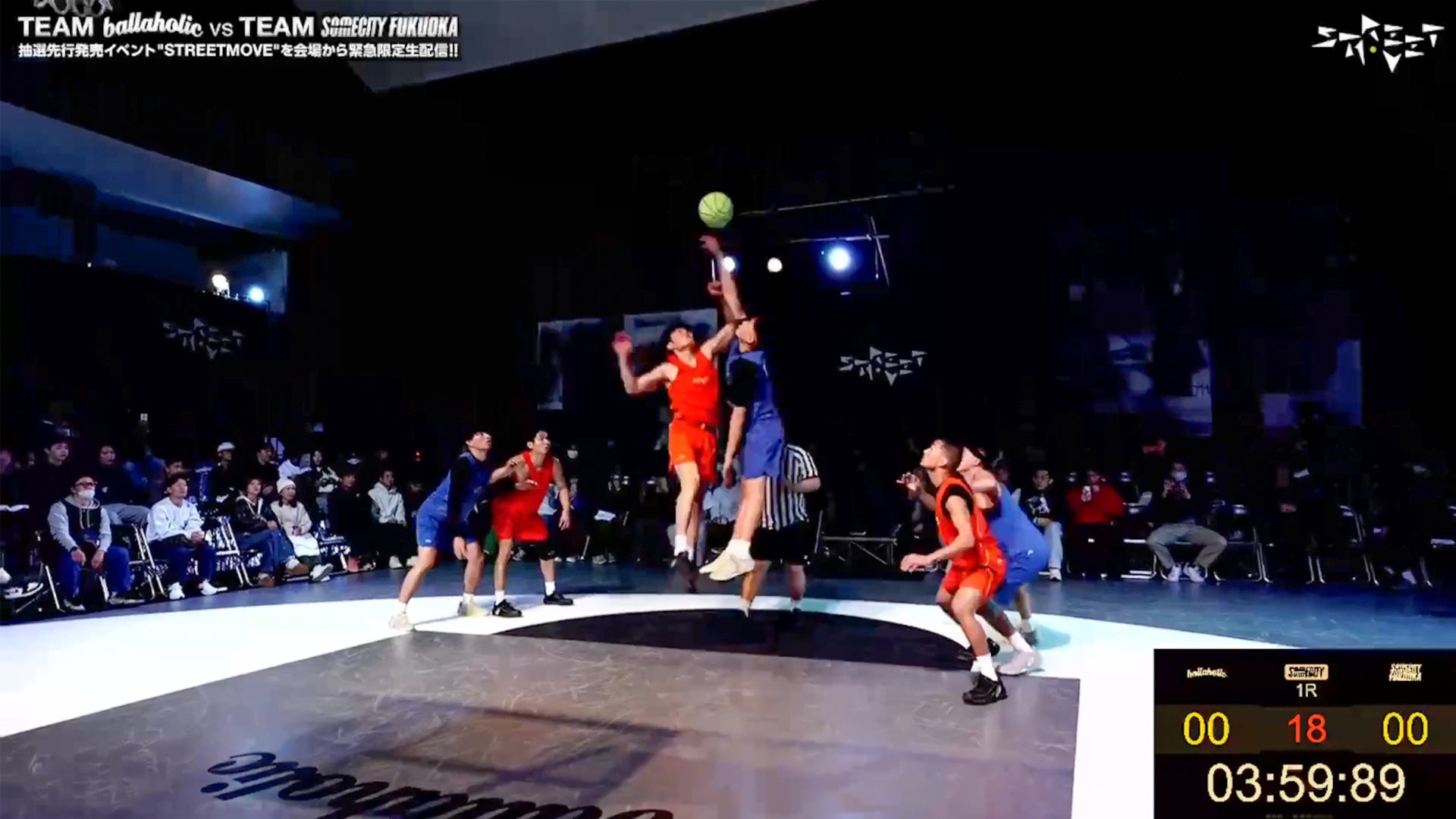 ballaholic | PLAYGROUND GAMES