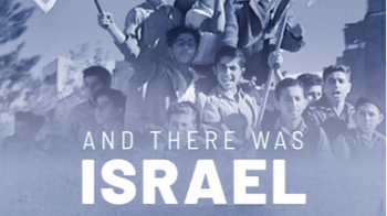 And There Was Israel