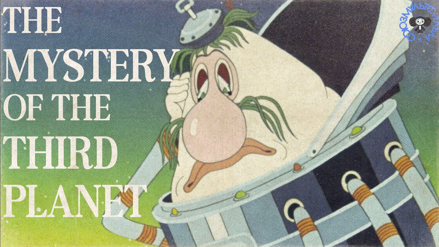 The Mystery Of The Third Planet (1981, 50 min)