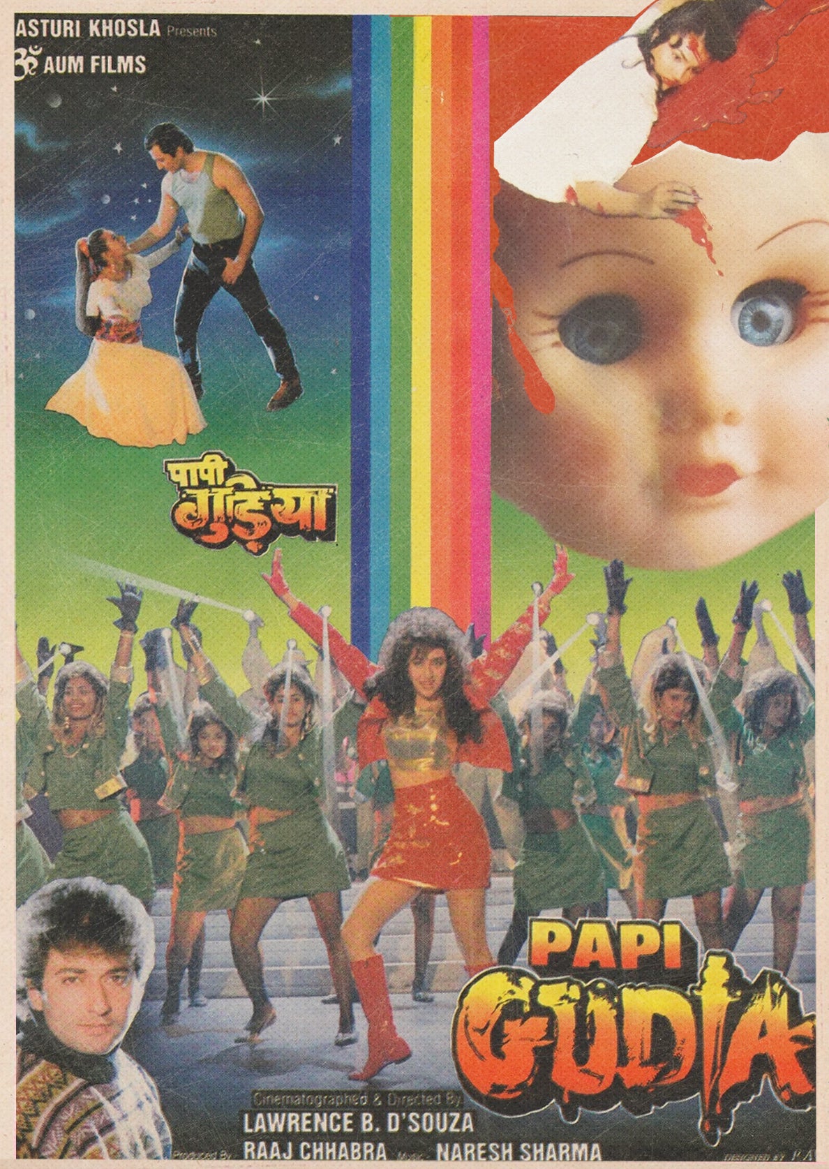 Papi Gudia (1996, 2hrs 9mins)