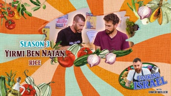 Cooking Israel With Omer Miller S3 - Episode 12