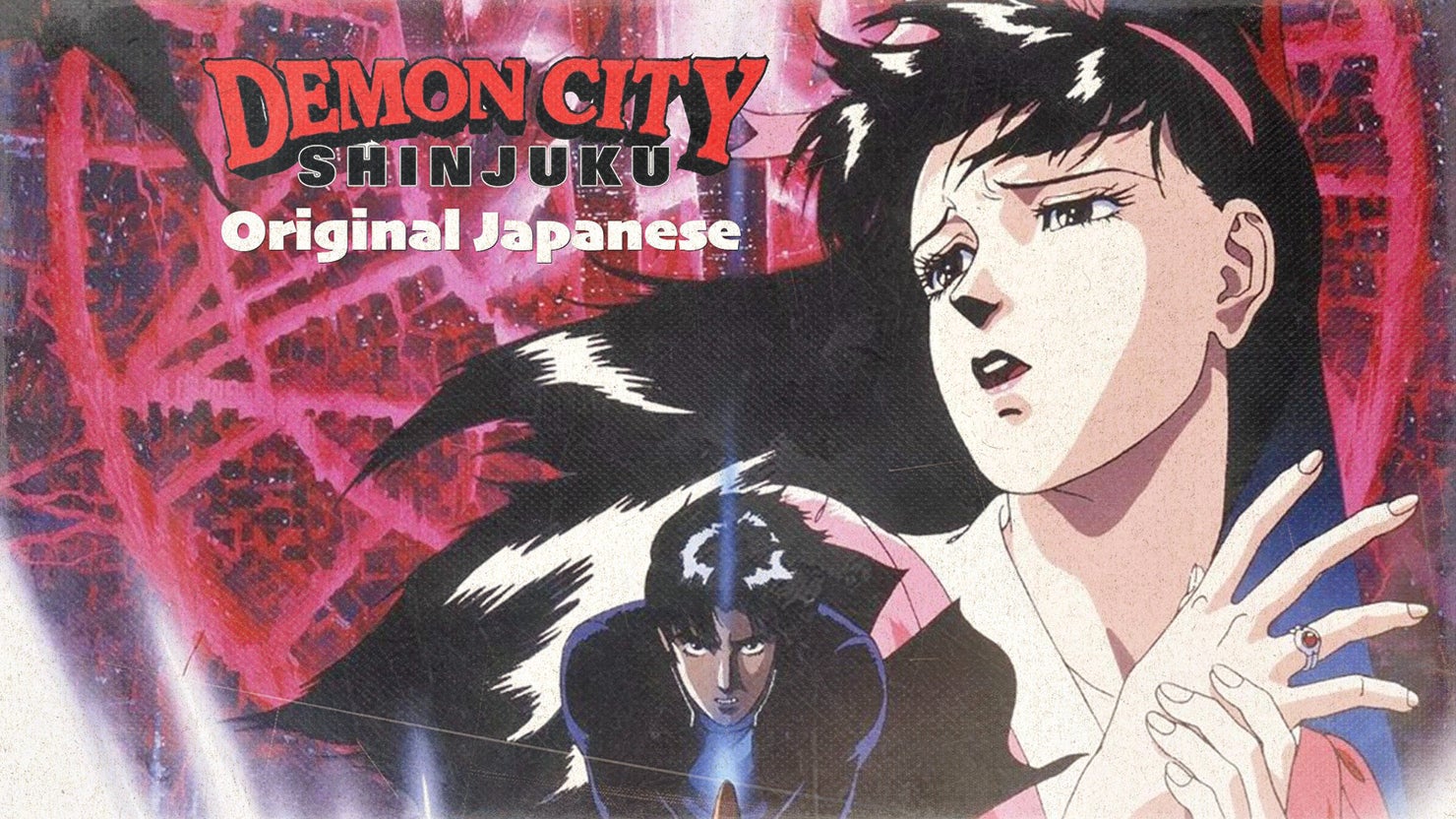 Demon City Shinjuku (1988, 1hr 19min)