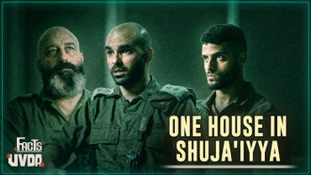 FACTS - One House In Shuja'iyya