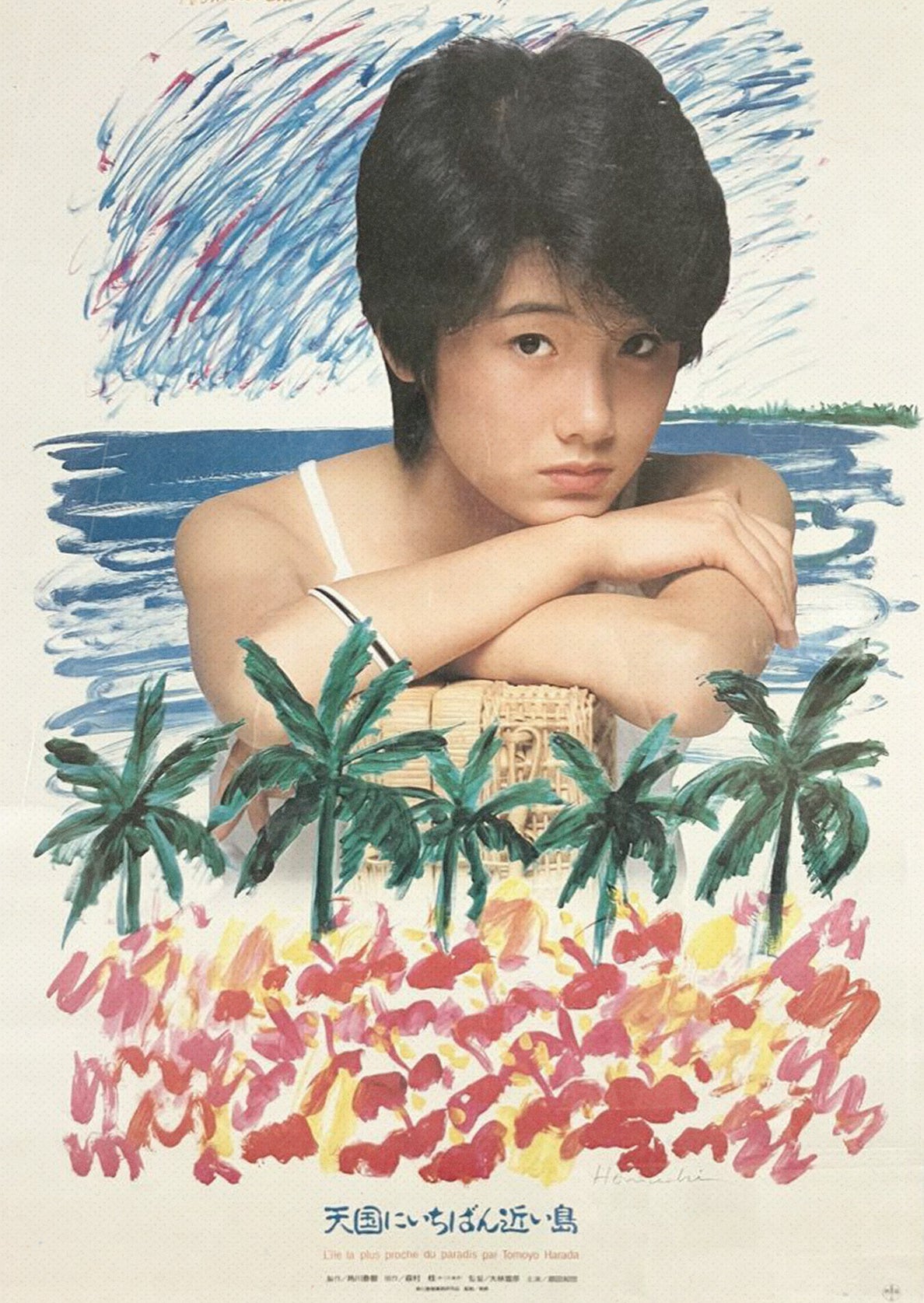 The Island Closest To Heaven (1984, 1hr 43min)