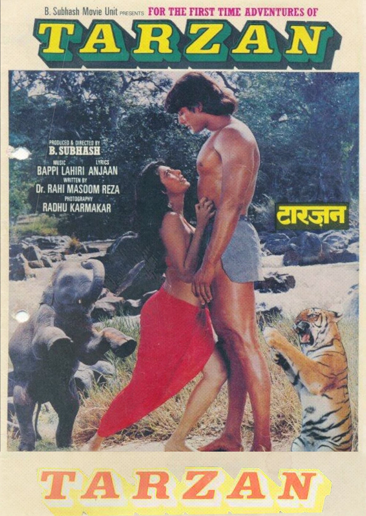 Adventures Of Tarzan (1985, 2hr 15min)