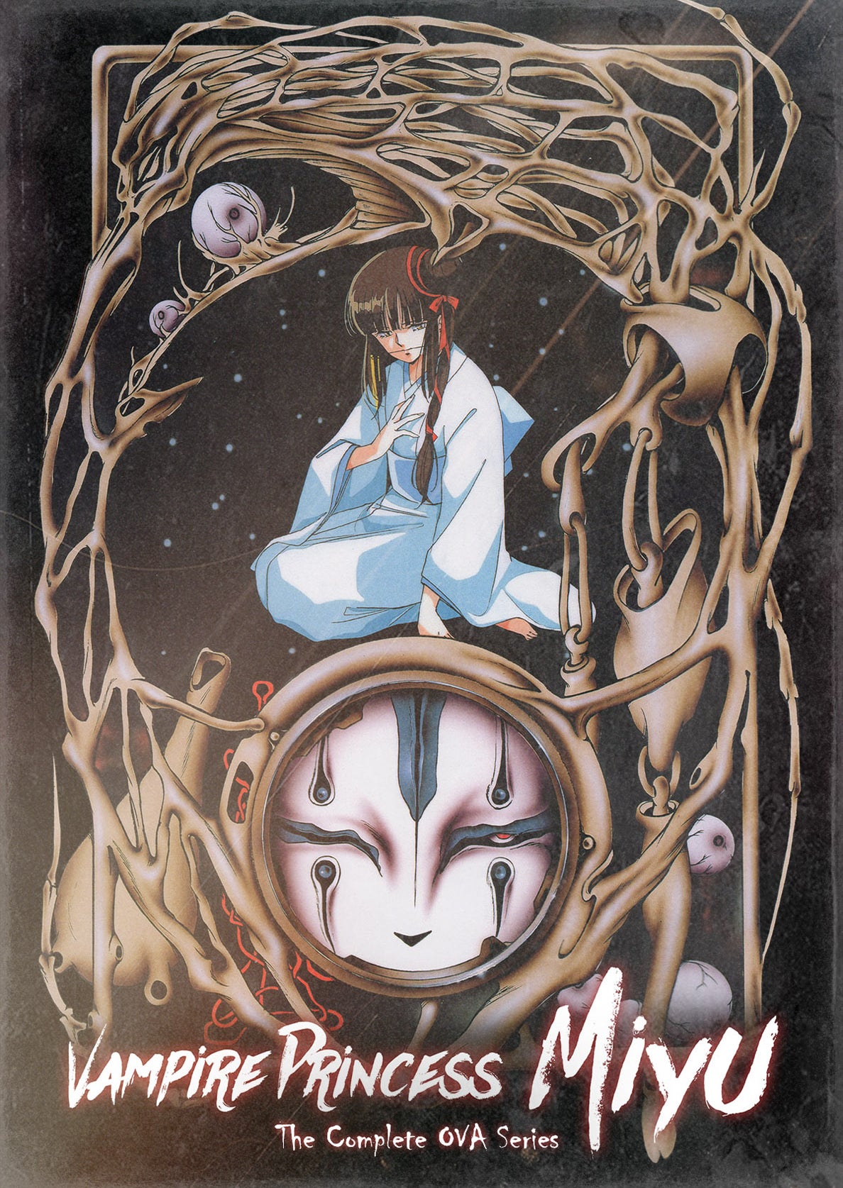 Vampire Princess Miyu (1988, 4 Episodes)
