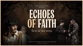 Echoes Of Faith (12+)
