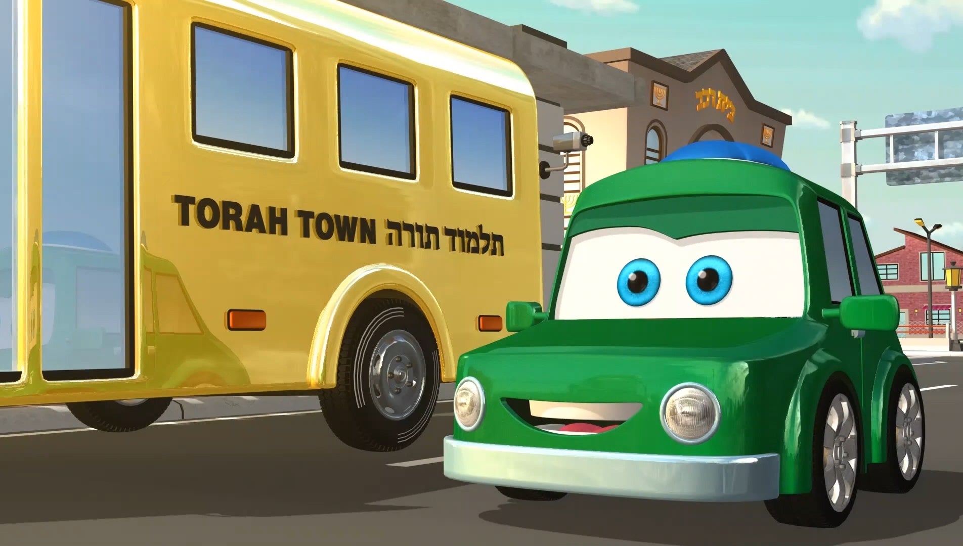 Torah Town | Toveedo